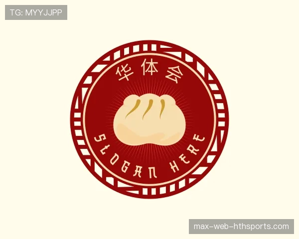 介绍华体会世界杯