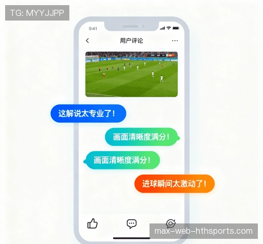 用户体验分享
